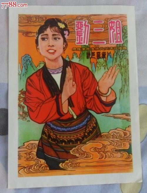 专升本学士学位证如何获取